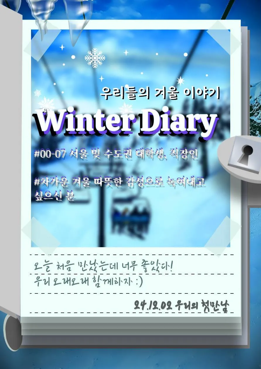 IMG_20251220_125835_398.jpg.webp IMG_20251220_125835_398.jpg.webp