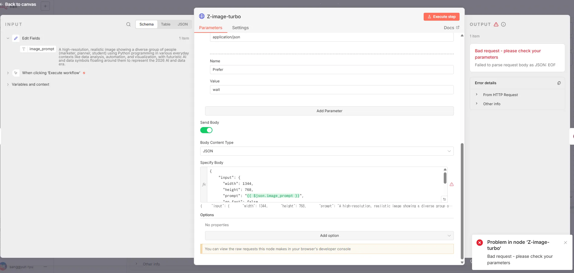 에러가나요.png.webp 에러가나요.png.webp