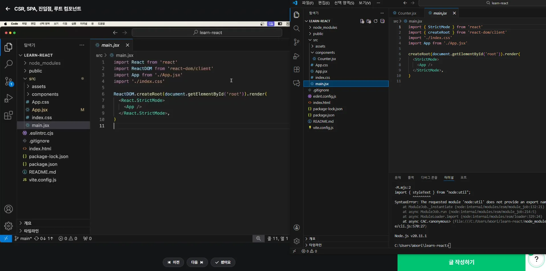 코드 다름.png.webp