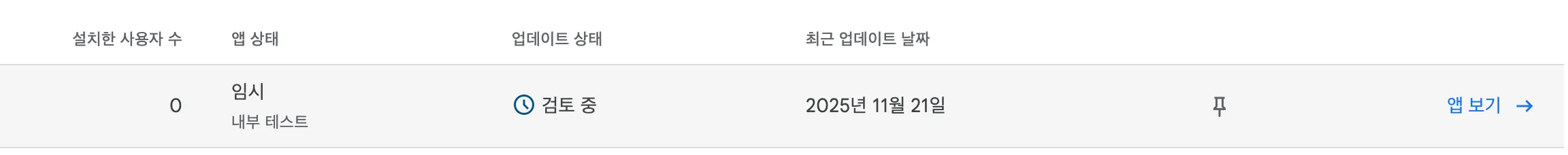 스크린샷 2025-12-10 오후 11.45.15.png.webp