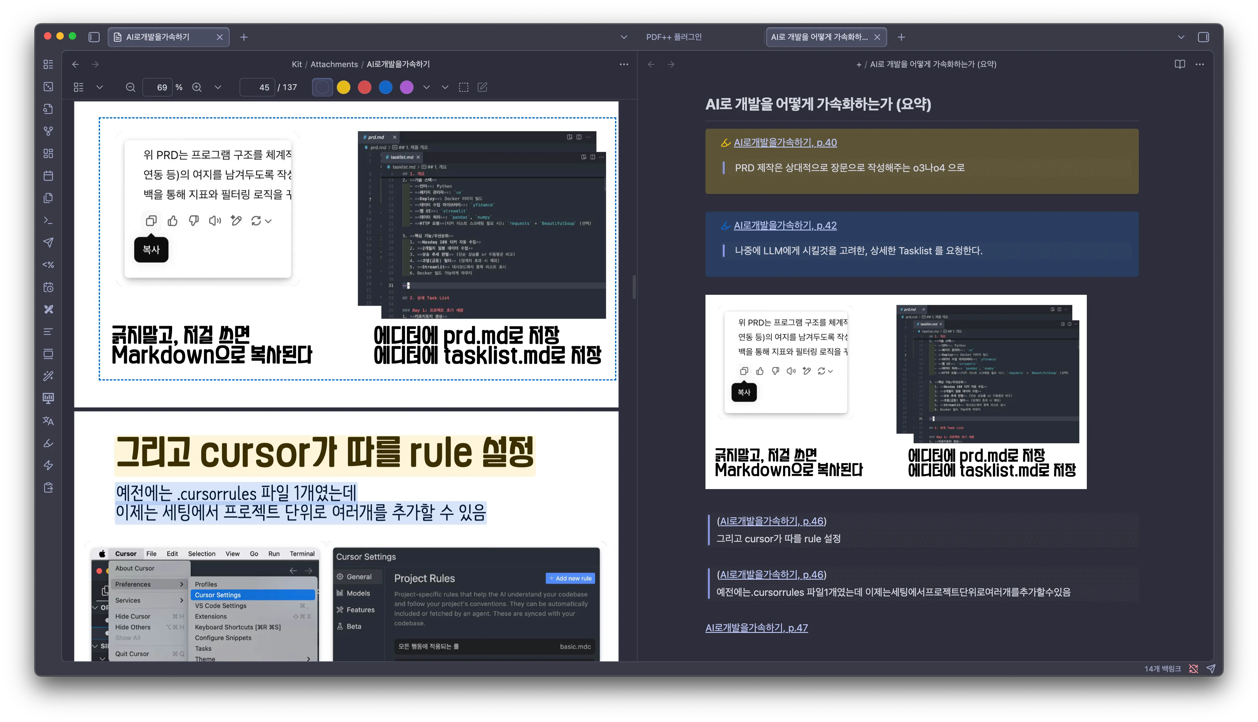스크린샷 2025-09-07 오후 11.55.59.png.webp