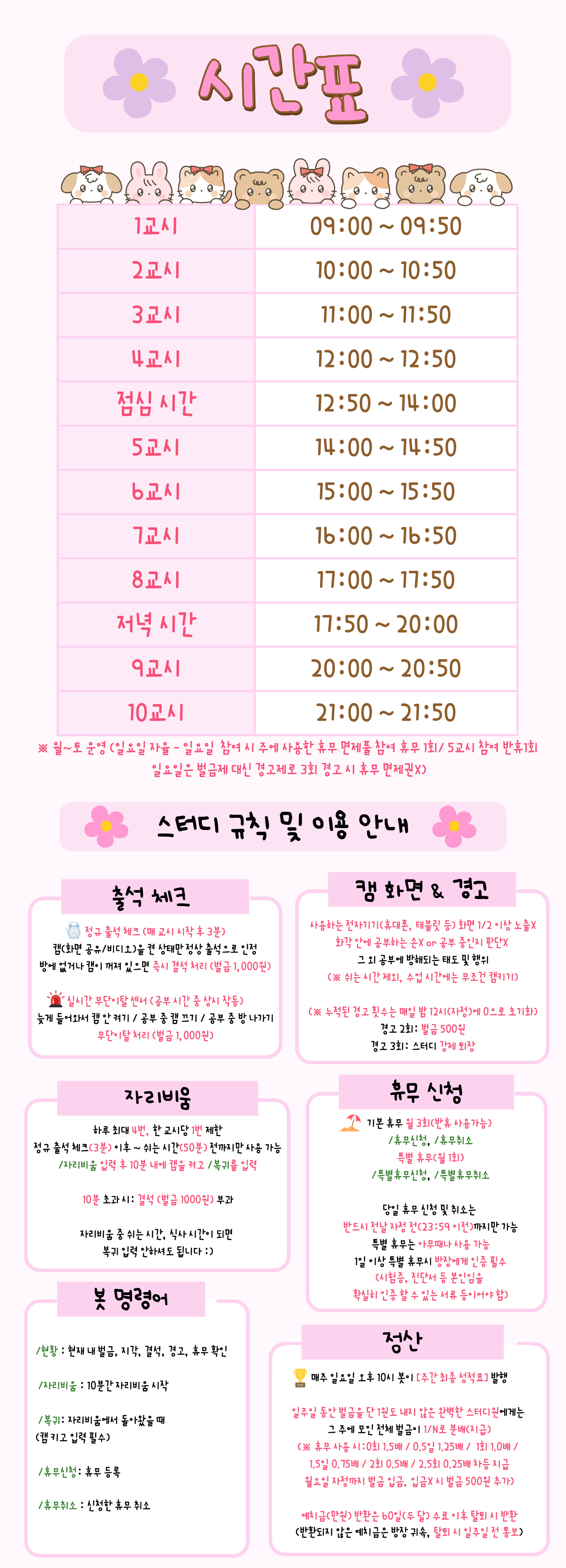 디스코드 스터디.png 디스코드 스터디.png