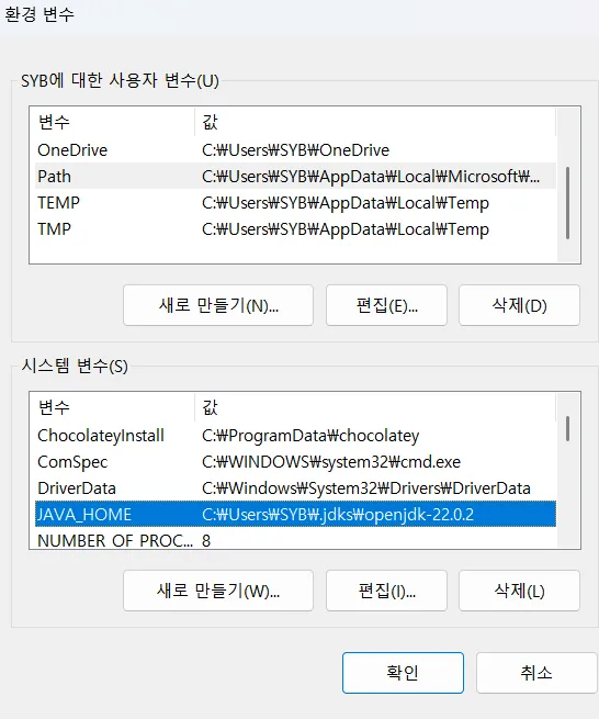 스크린샷 2025-02-15 205745.png.webp
