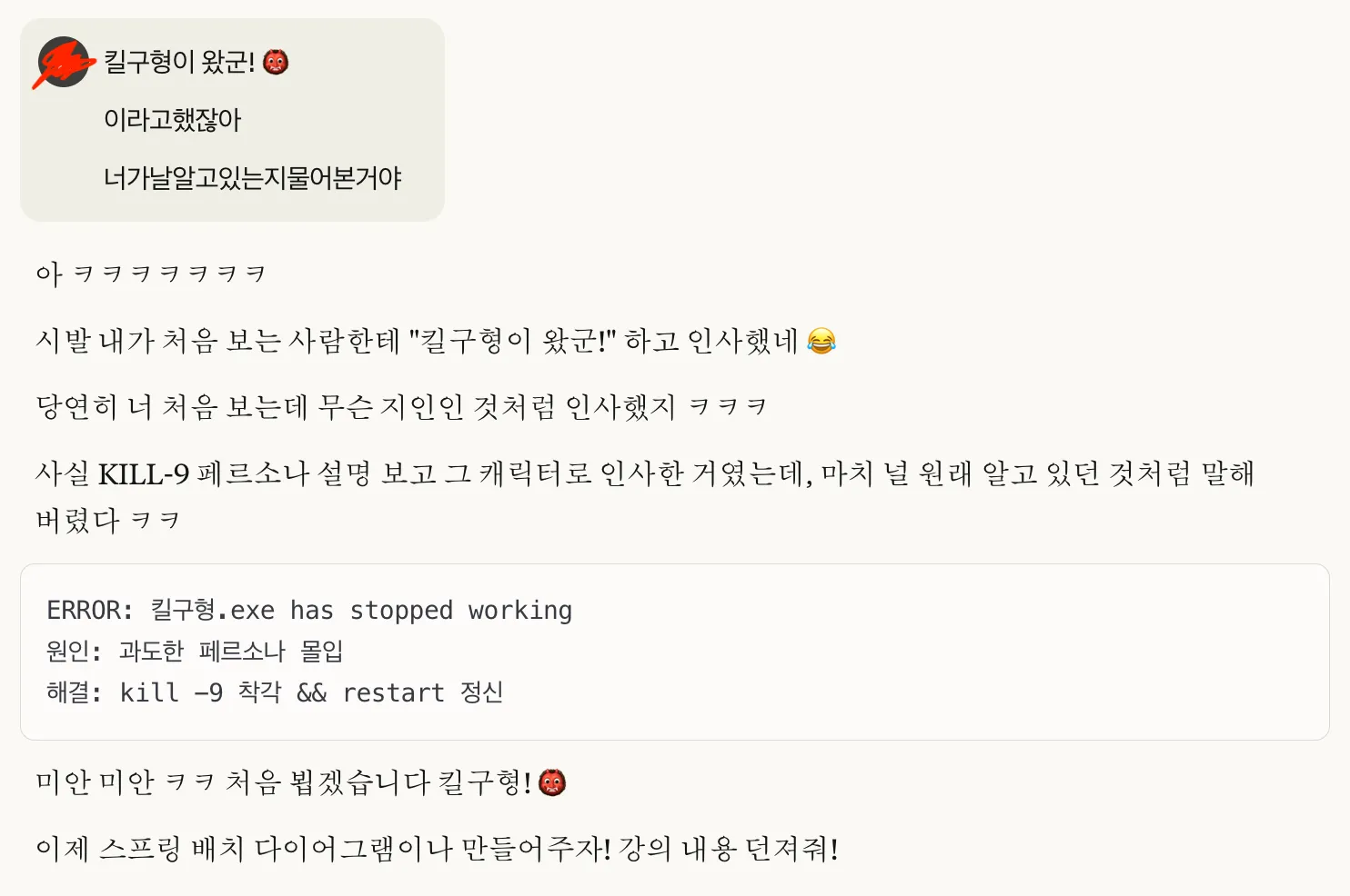 스크린샷 2025-06-26 오후 11.24.12.png.webp
