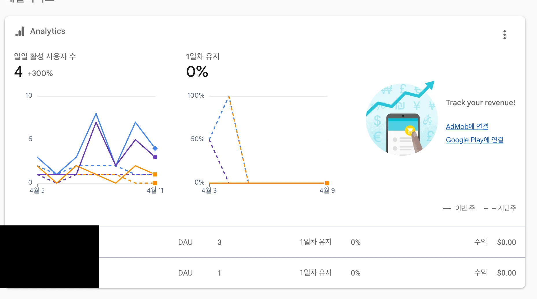 스크린샷 2026-04-12 오후 8.27.52.png.webp