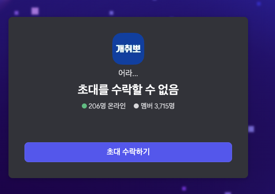 스크린샷 2026-01-24 오전 11.50.41.png