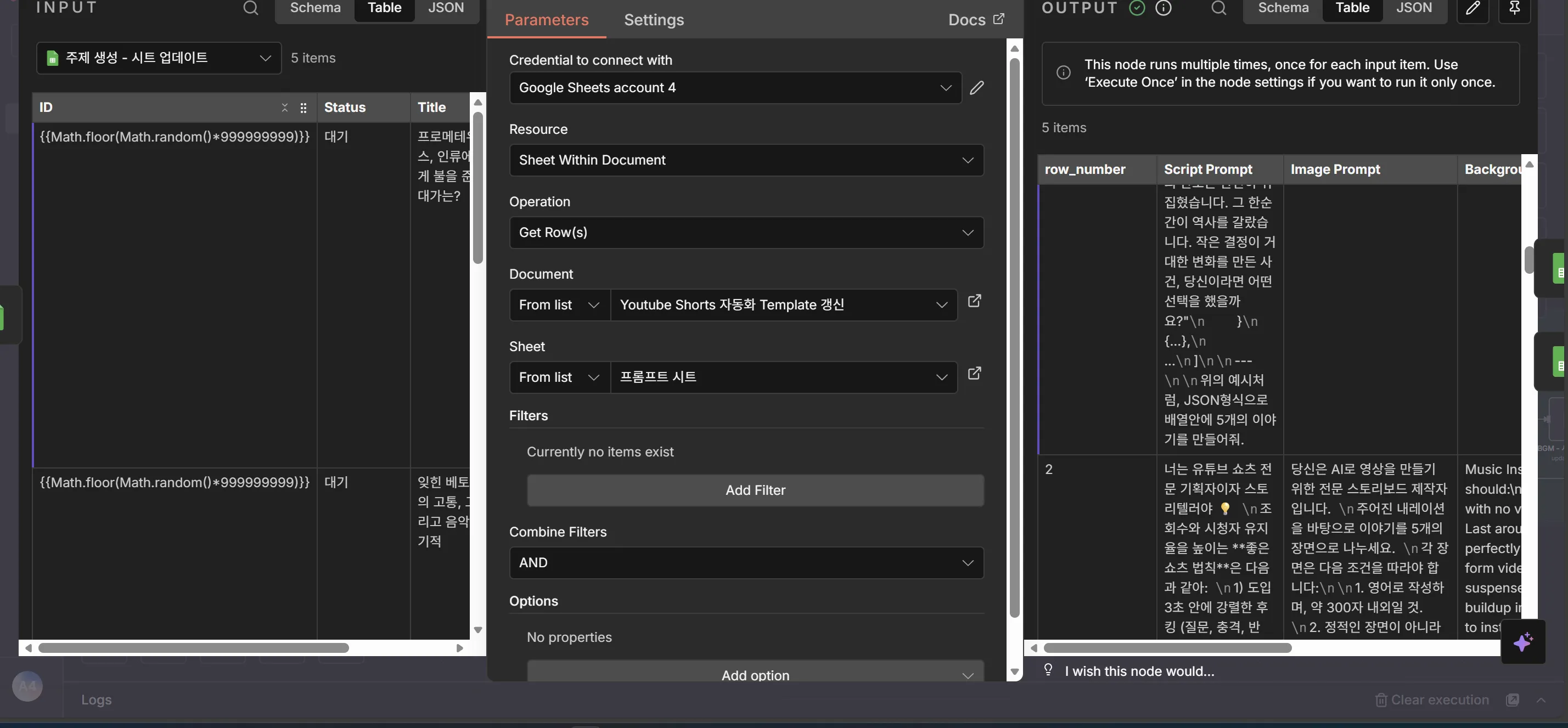 스크린샷 2025-12-05 151304.png.webp 스크린샷 2025-12-05 151304.png.webp