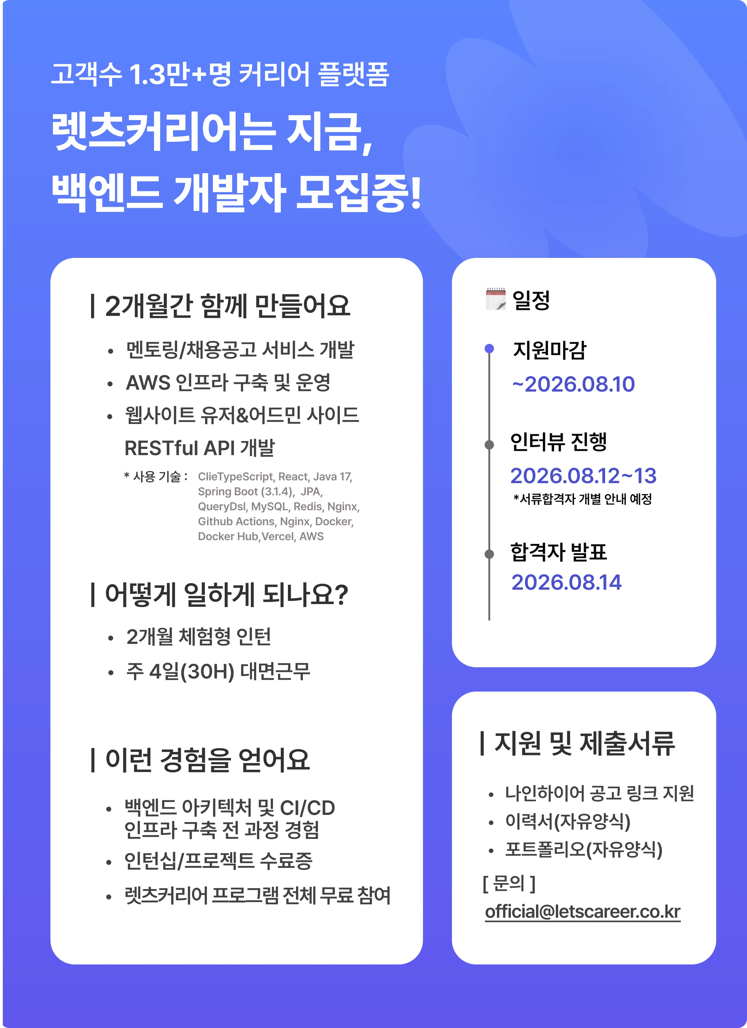Group 1437258063.png.webp Group 1437258063.png.webp