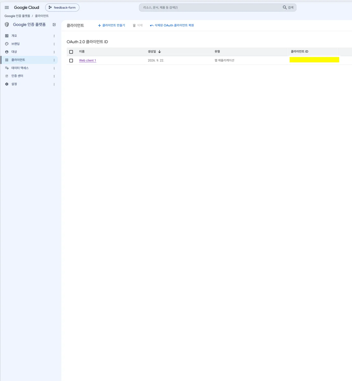 스크린샷 2026-10-14 오전 11.23.33.png.webp 스크린샷 2026-10-14 오전 11.23.33.png.webp