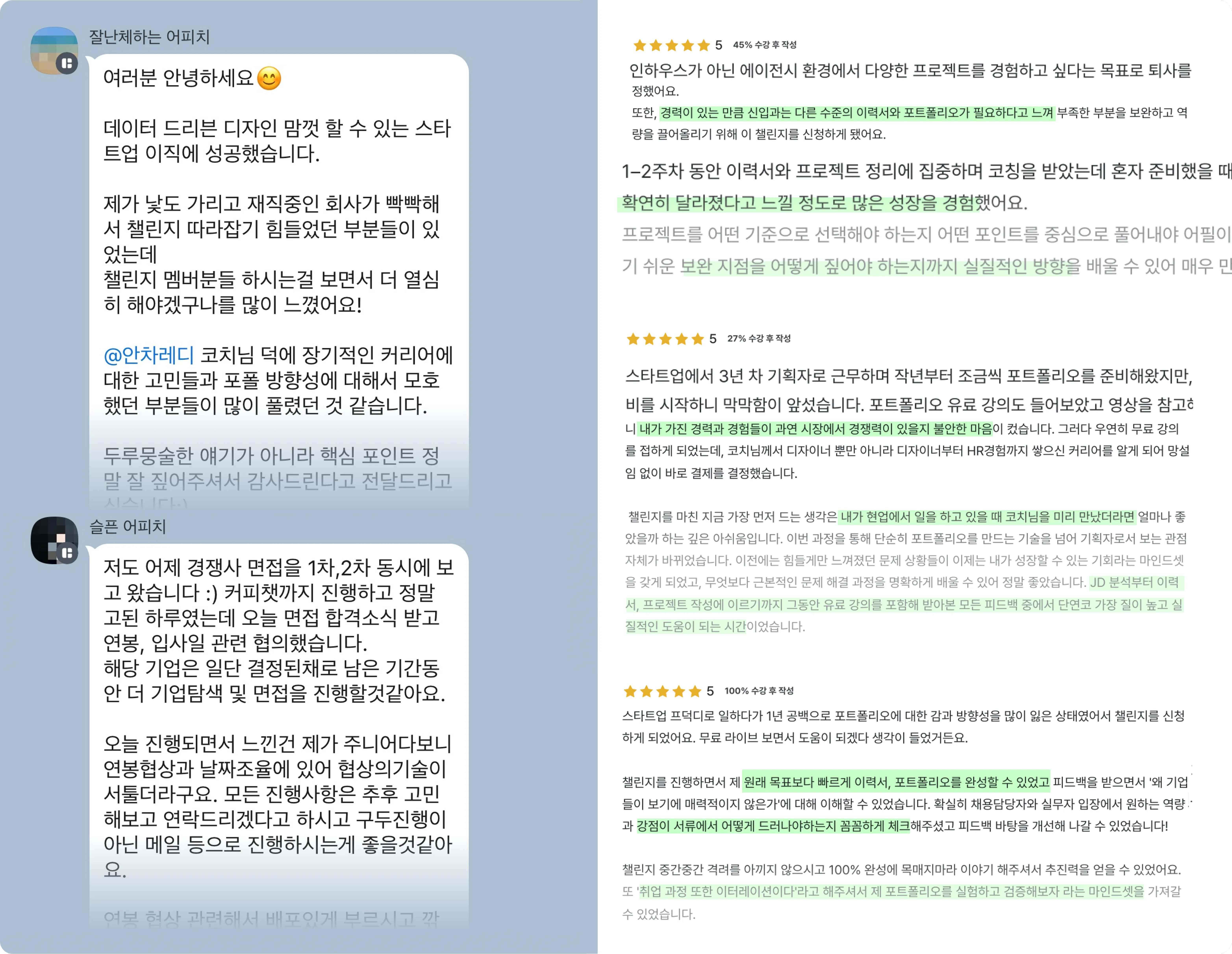 review_ancharedi.png.webp review_ancharedi.png.webp