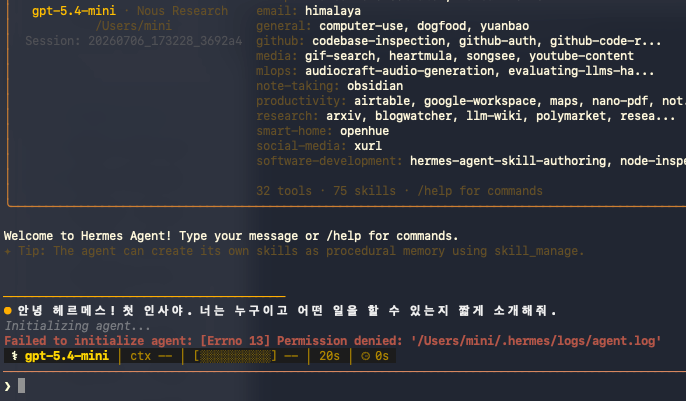 스크린샷 2026-07-06 오후 5.35.38.png.webp 스크린샷 2026-07-06 오후 5.35.38.png.webp