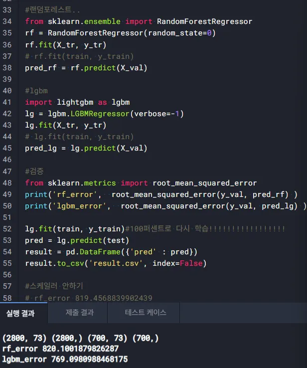 질문.png.webp 질문.png.webp