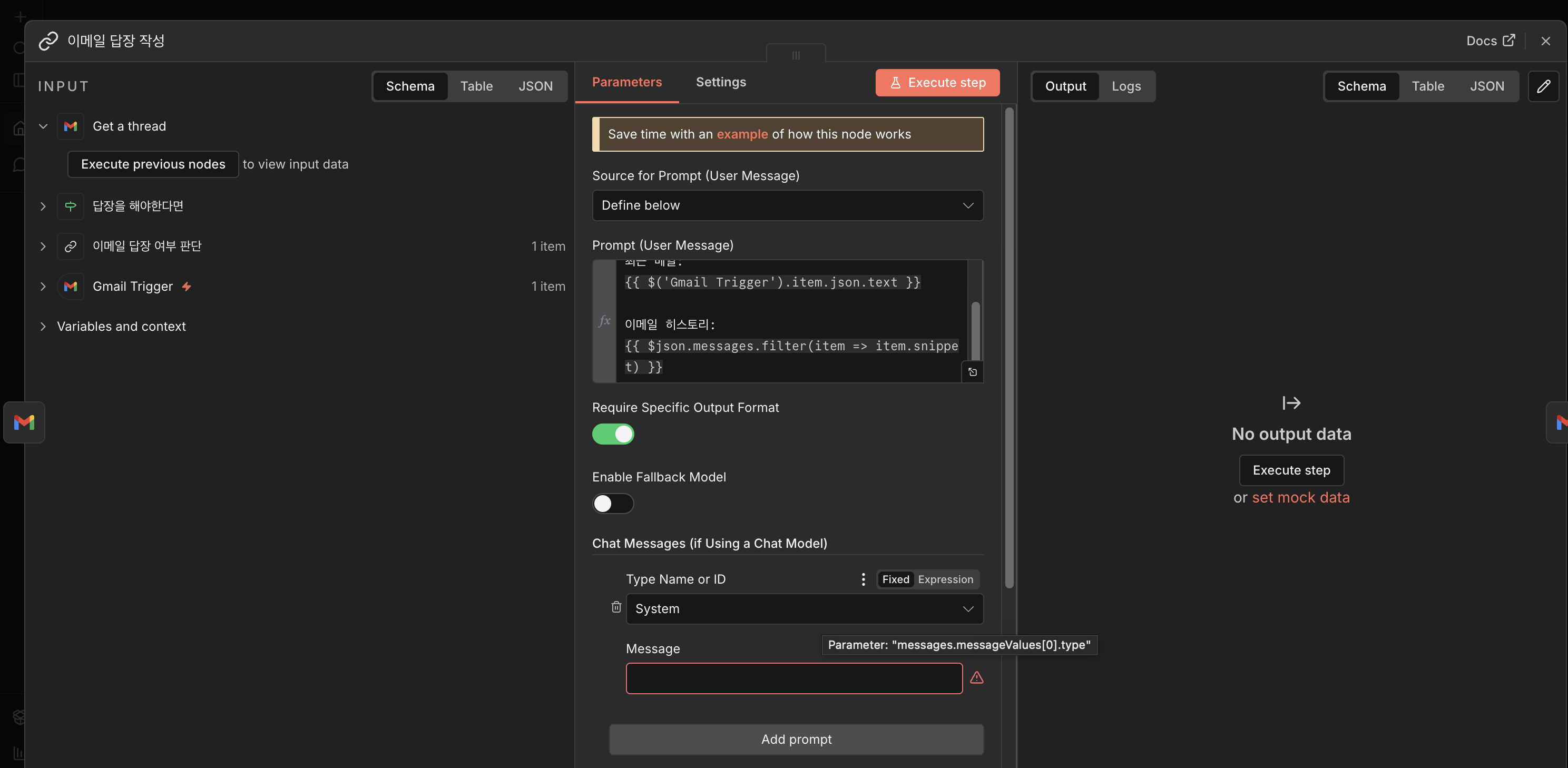 스크린샷 2026-03-02 오후 1.31.39.png