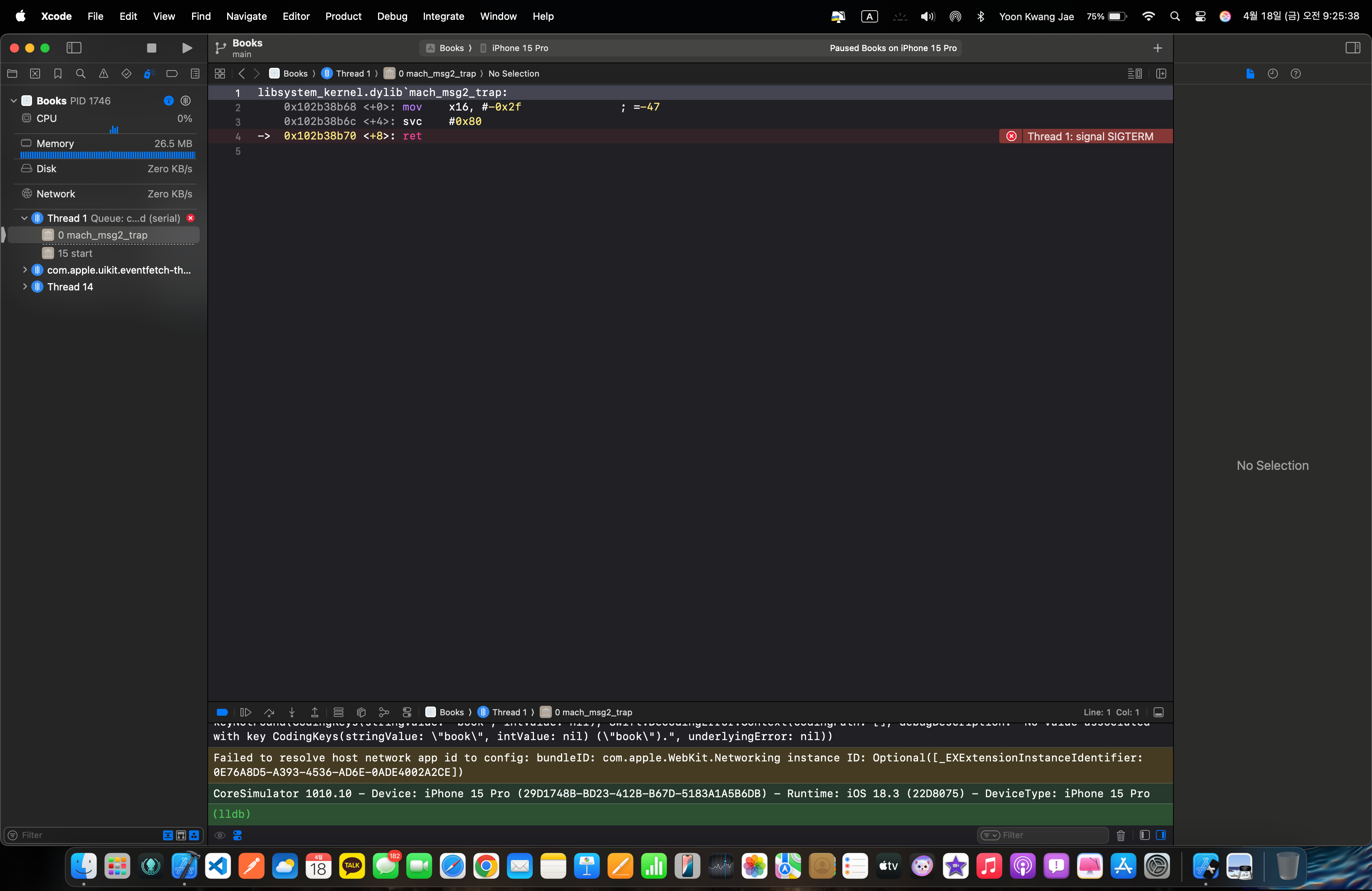 스크린샷 2025-04-18 오전 9.25.38.png.webp