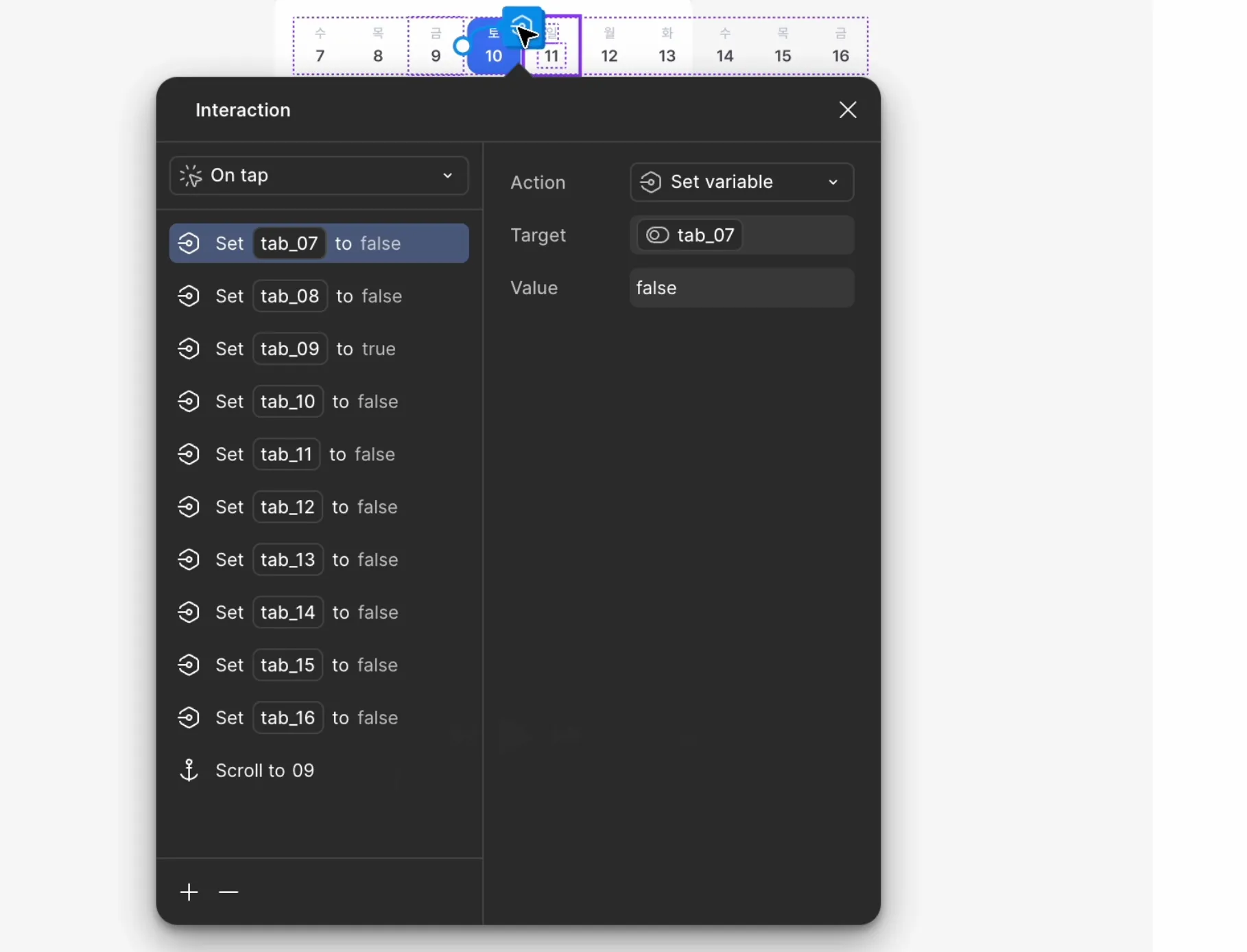 스크린샷 2026-04-19 오후 4.36.14.png.webp