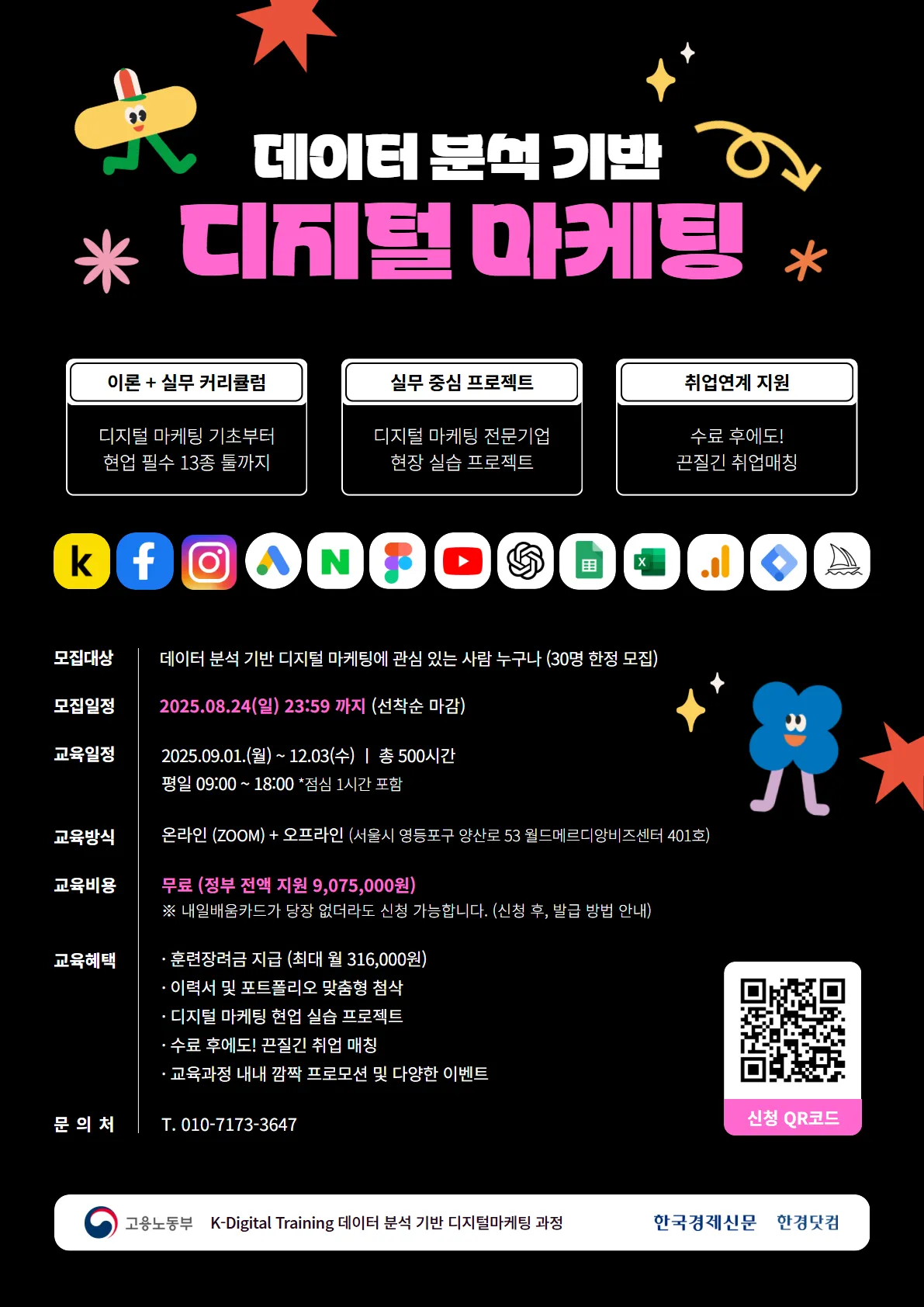 포스터.jpg.webp 포스터.jpg.webp