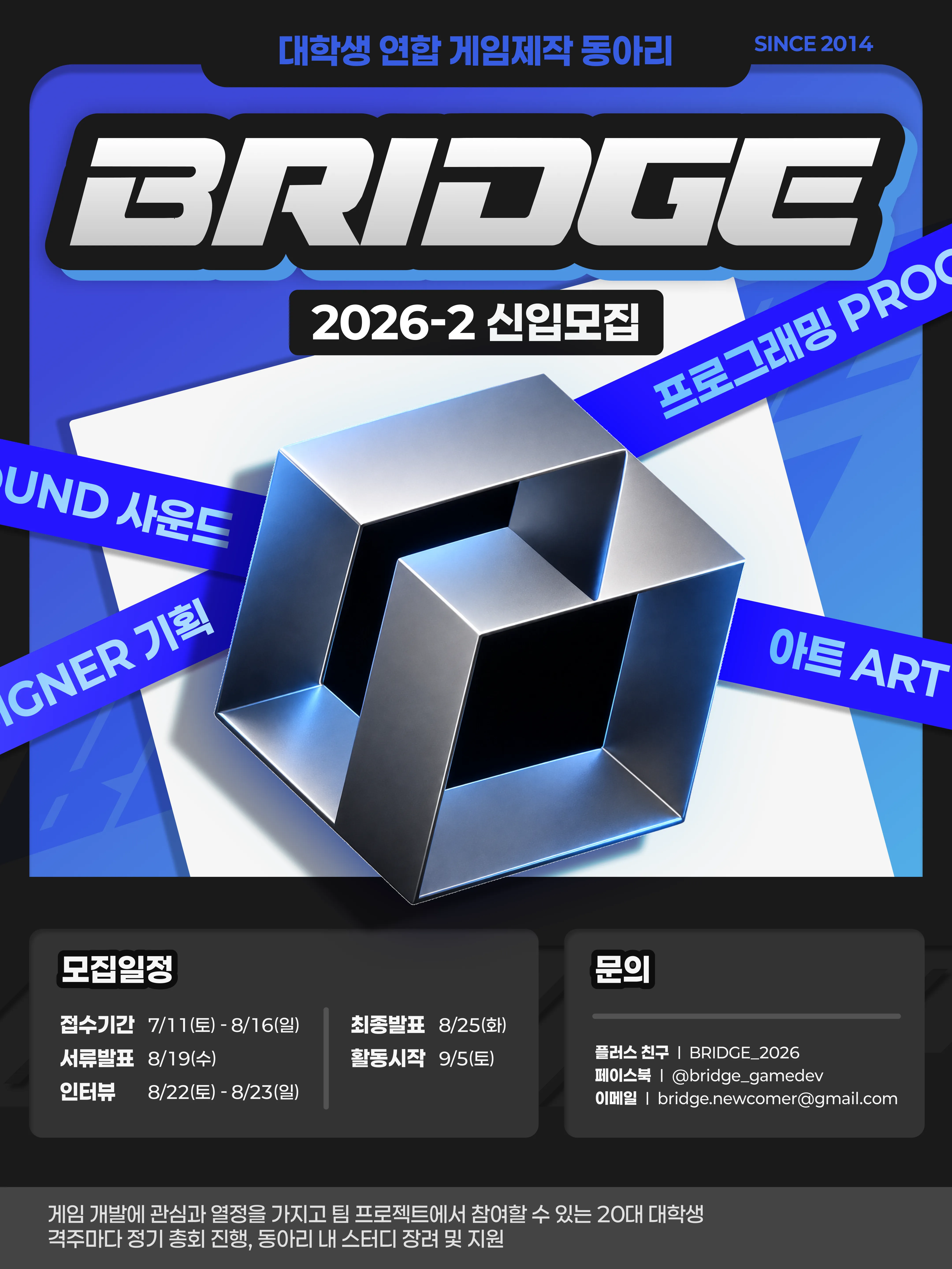 ํฌ์คํฐ.png.webp ํฌ์คํฐ.png.webp