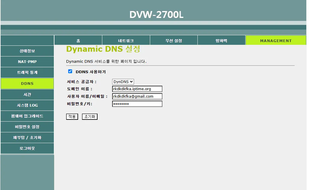 스크린샷 2025-10-30 132948.png.webp