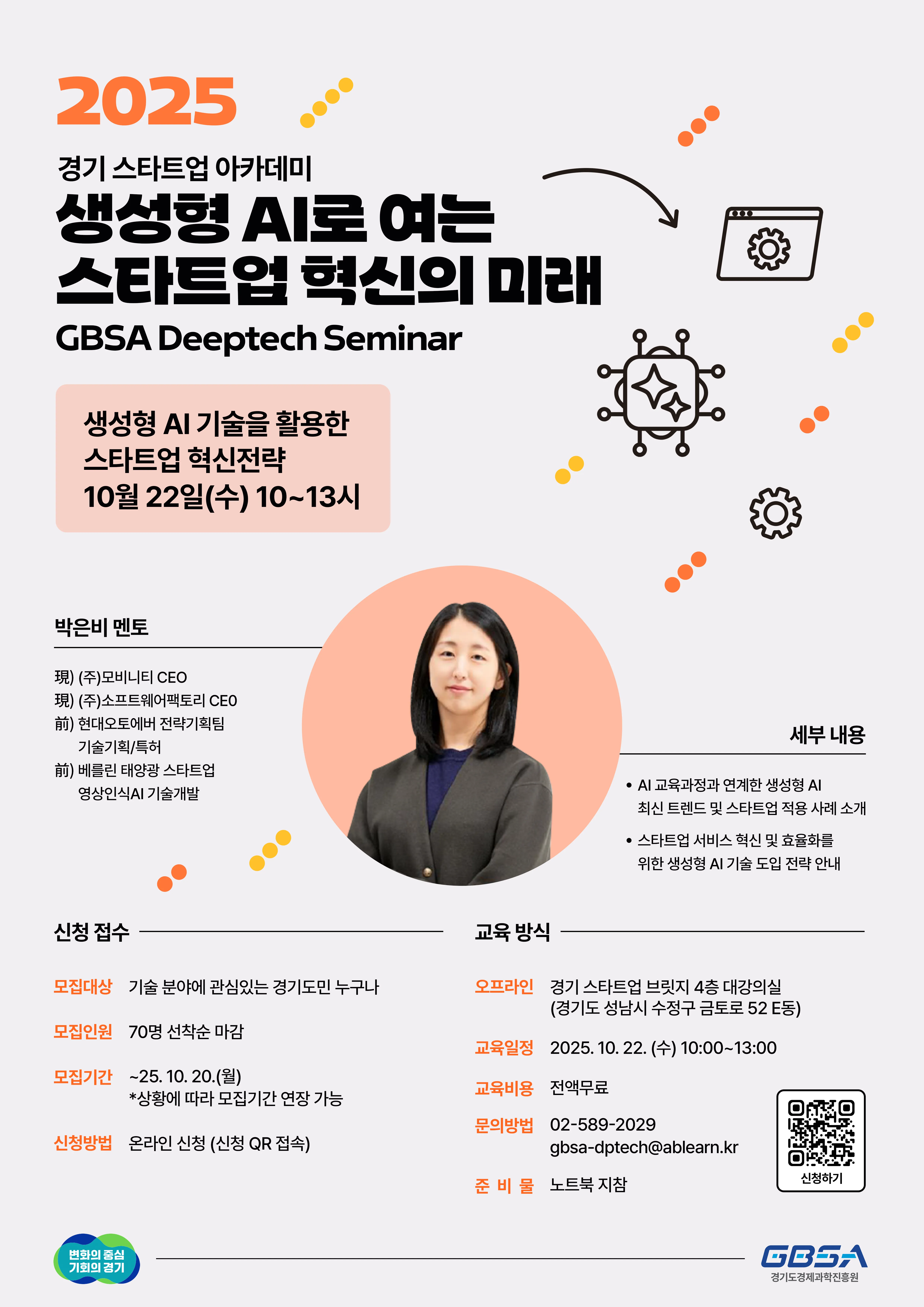 포스터.jpg.webp