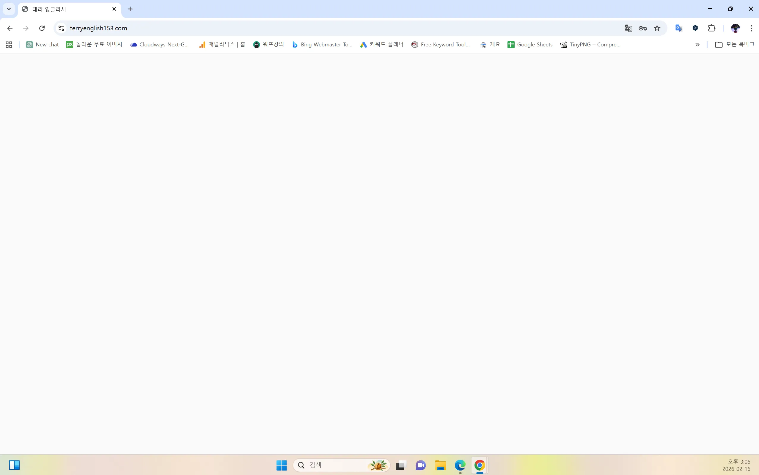 스크린샷 2026-02-16 150650.png.webp 스크린샷 2026-02-16 150650.png.webp