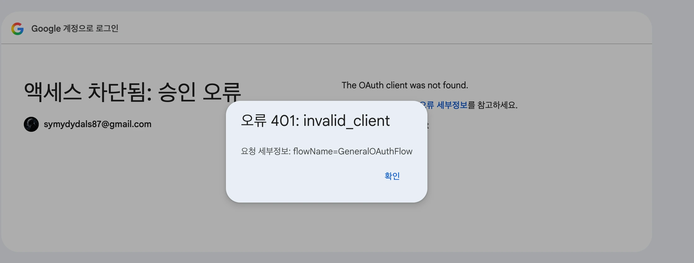 스크린샷 2026-09-04 오후 7.04.06.png.webp 스크린샷 2026-09-04 오후 7.04.06.png.webp
