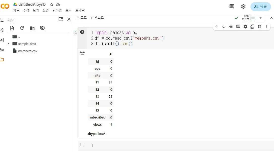 질문5.JPG.webp