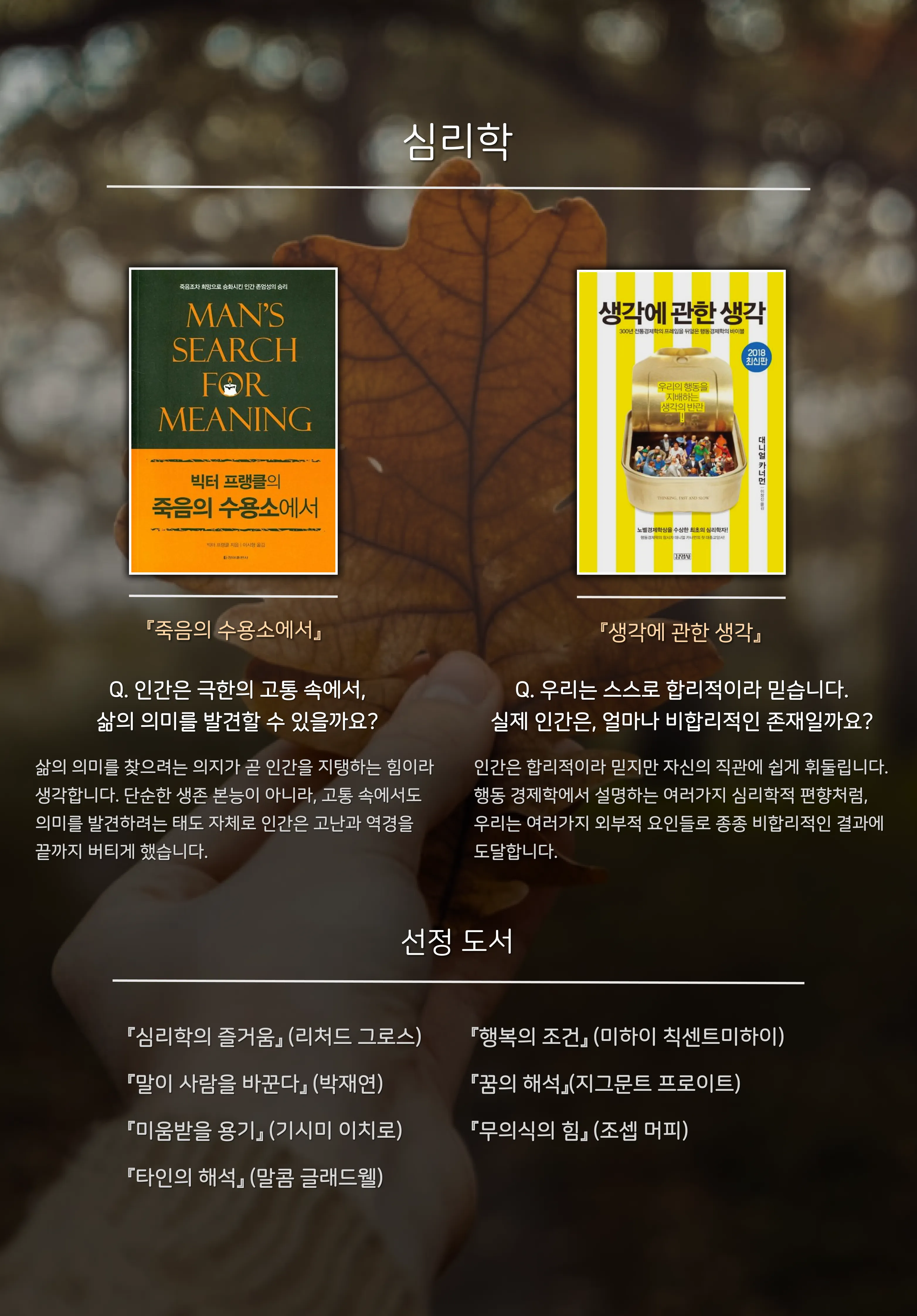 3페이지.png.webp