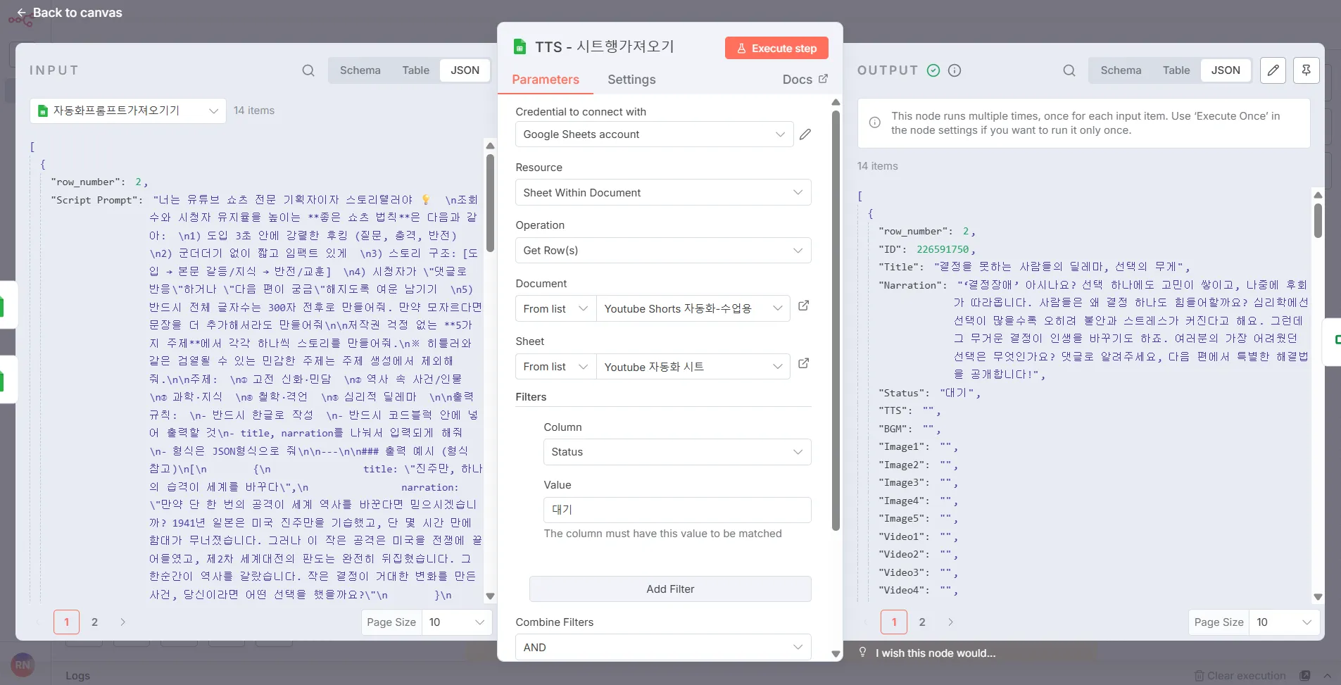 스크린샷 2025-11-13 215139.png.webp