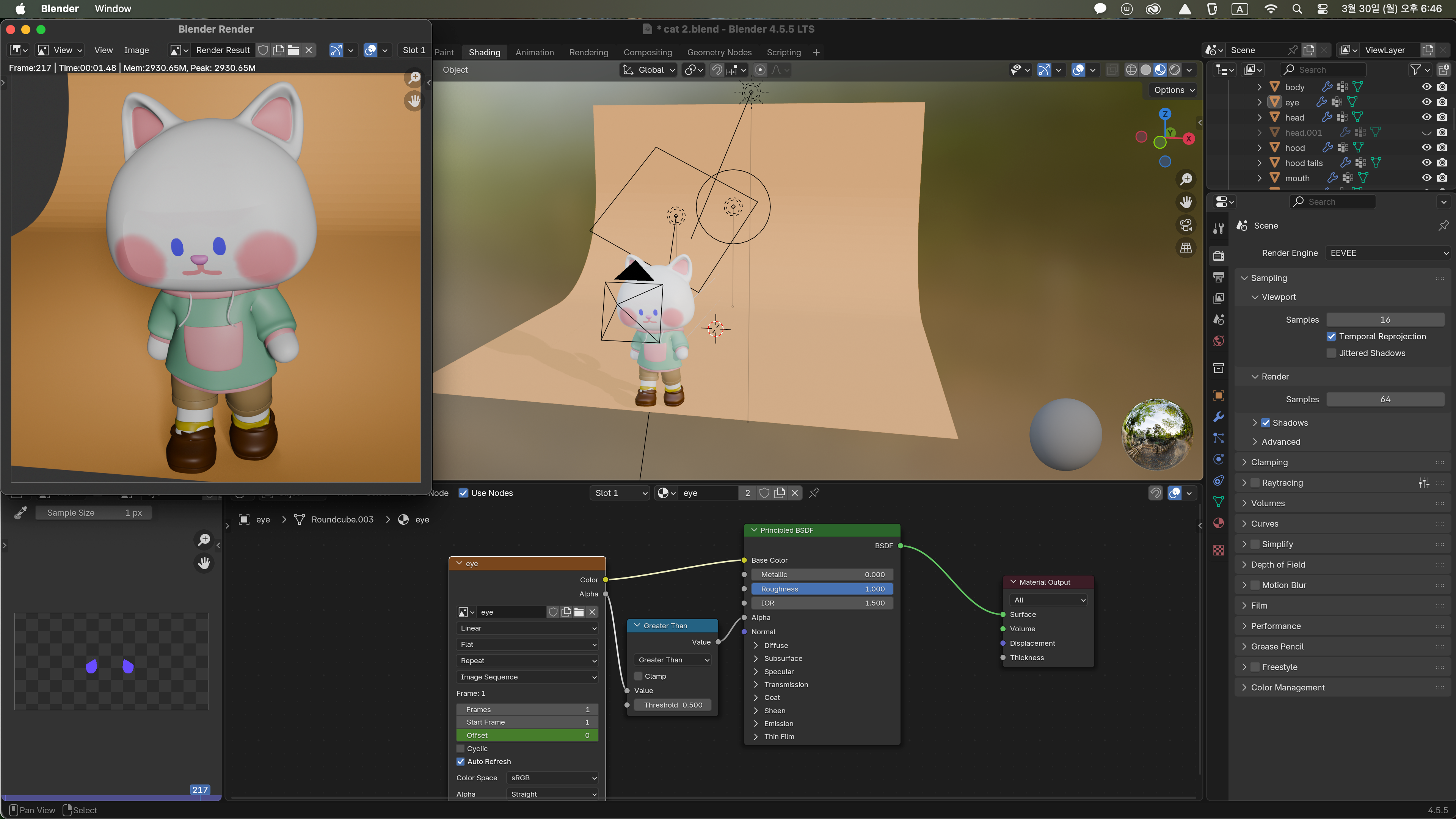 스크린샷 2026-03-30 오후 6.46.36.png.webp