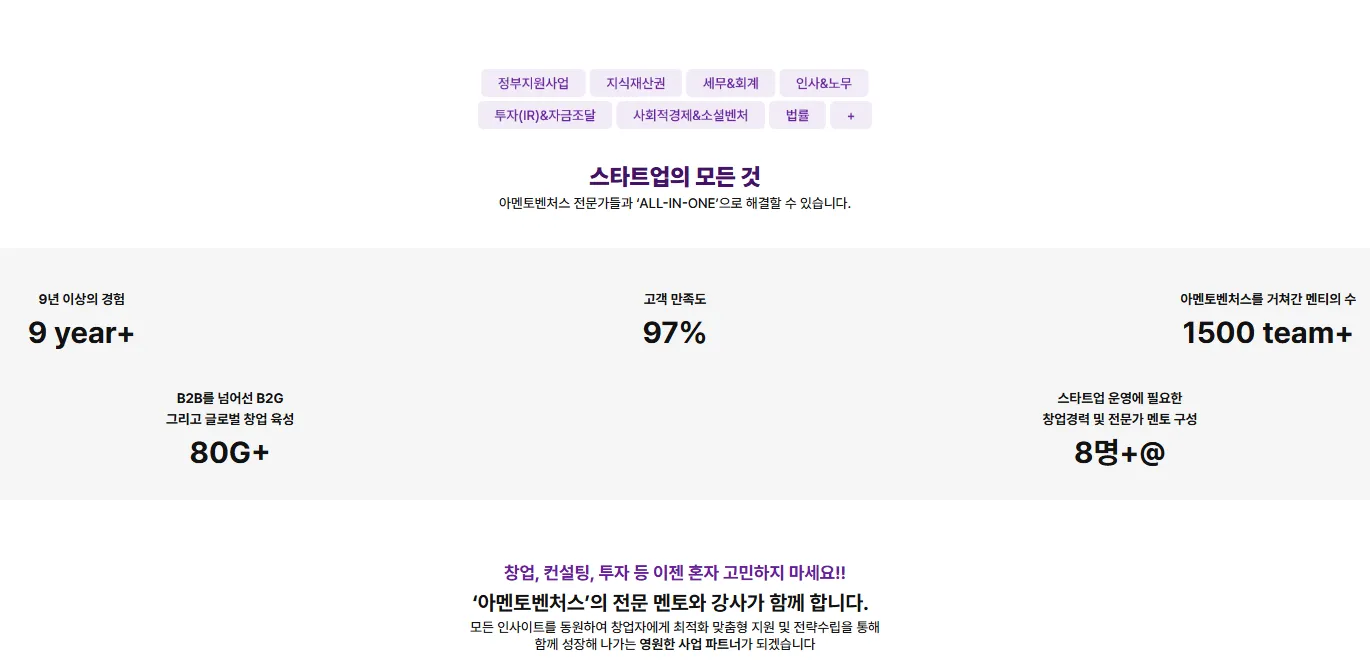 아벤 홈페이지 사진 일부 캡처.png.webp
