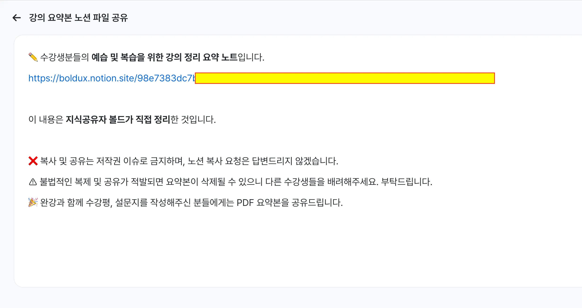 Screenshot 2025-07-03 at 11.40.29.png.webp