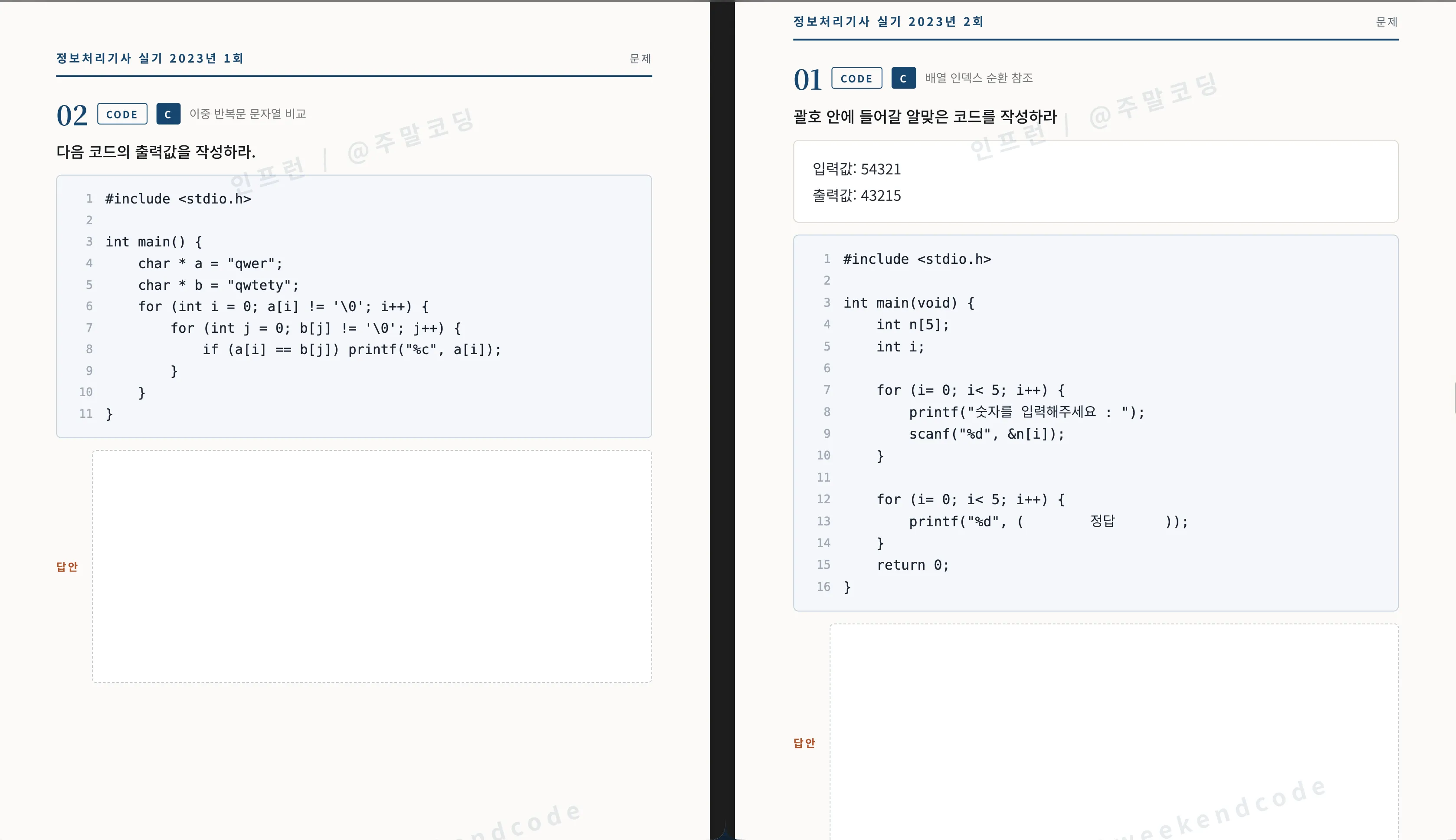 bettershot_7F50FB82-D79E-4DFF-A878-270125D7467F.preview.png.webp