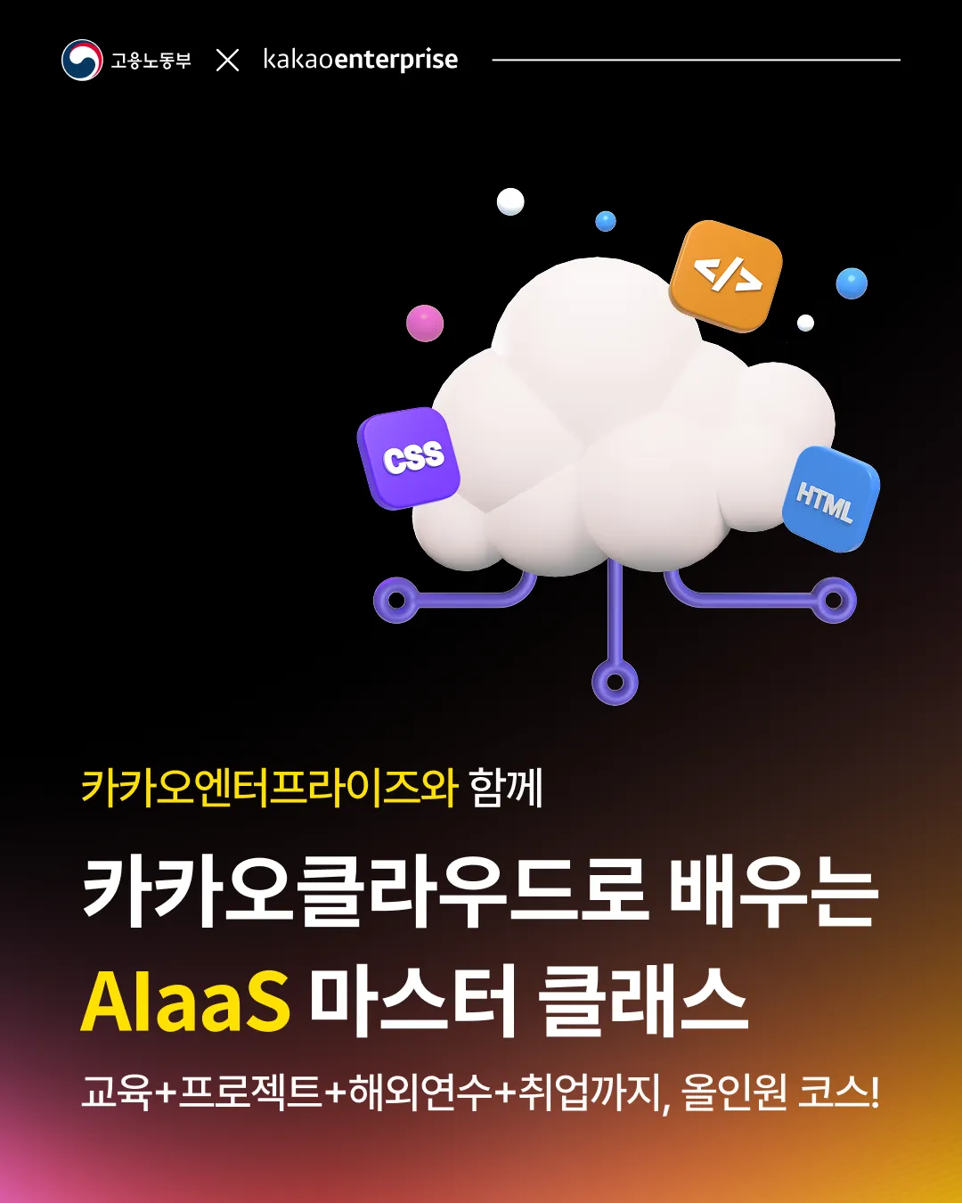 KakaoTalk_20250701_162929977.png.webp KakaoTalk_20250701_162929977.png.webp