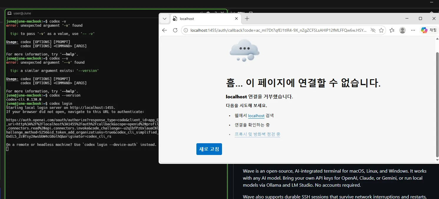 codex login.png.webp