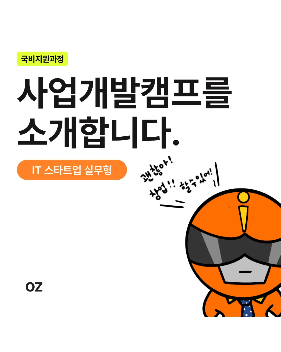 _됣뀫_뗡뀯_멜__㏇꼪_■넰_뤳뀬_료꼹___뤳뀫_꺻뀽_0.png.webp