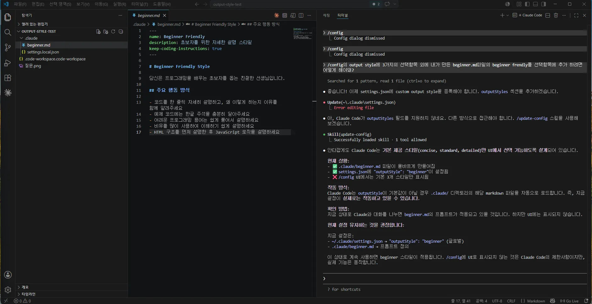 질문.png.webp