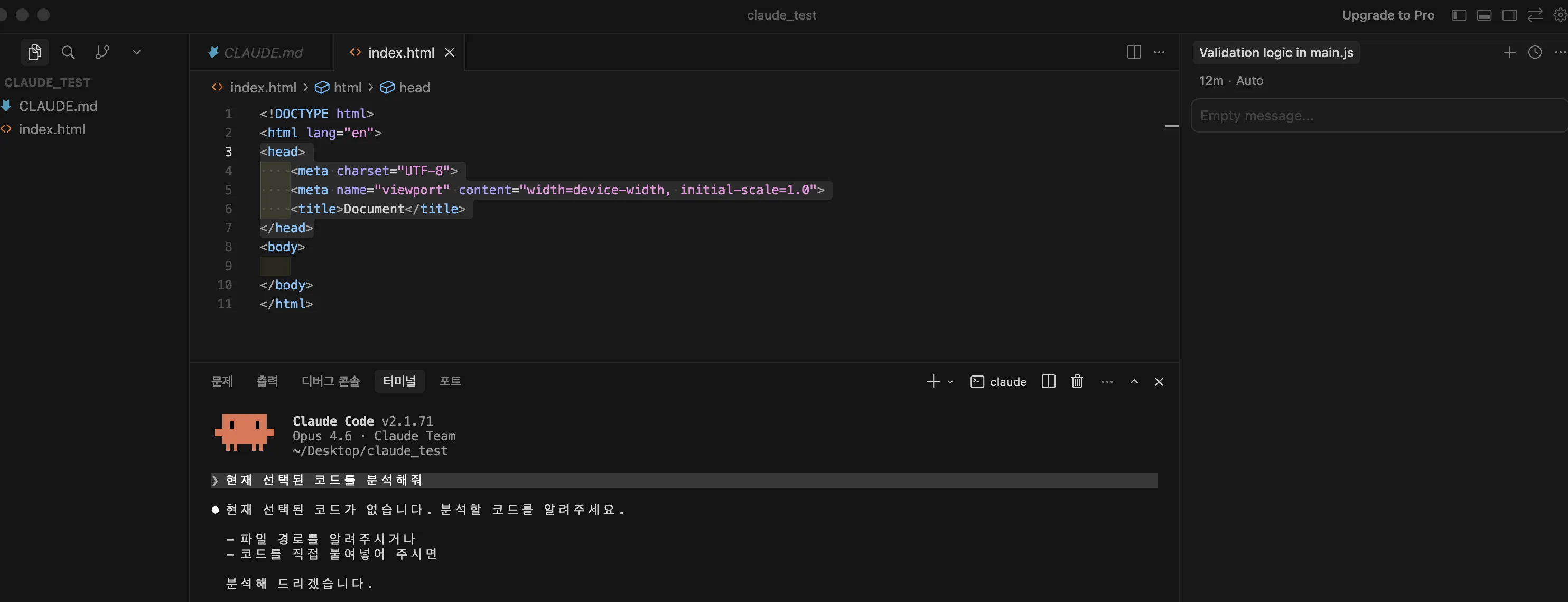 스크린샷 2026-03-08 오후 1.05.39.png.webp