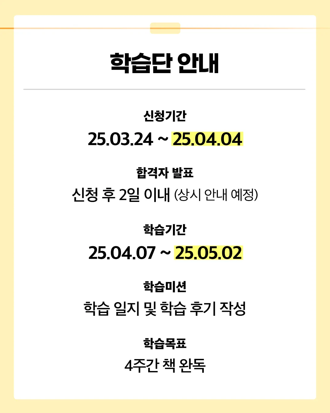 웹배너_코딩자율학습단_14기2_3.jpg.webp 웹배너_코딩자율학습단_14기2_3.jpg.webp