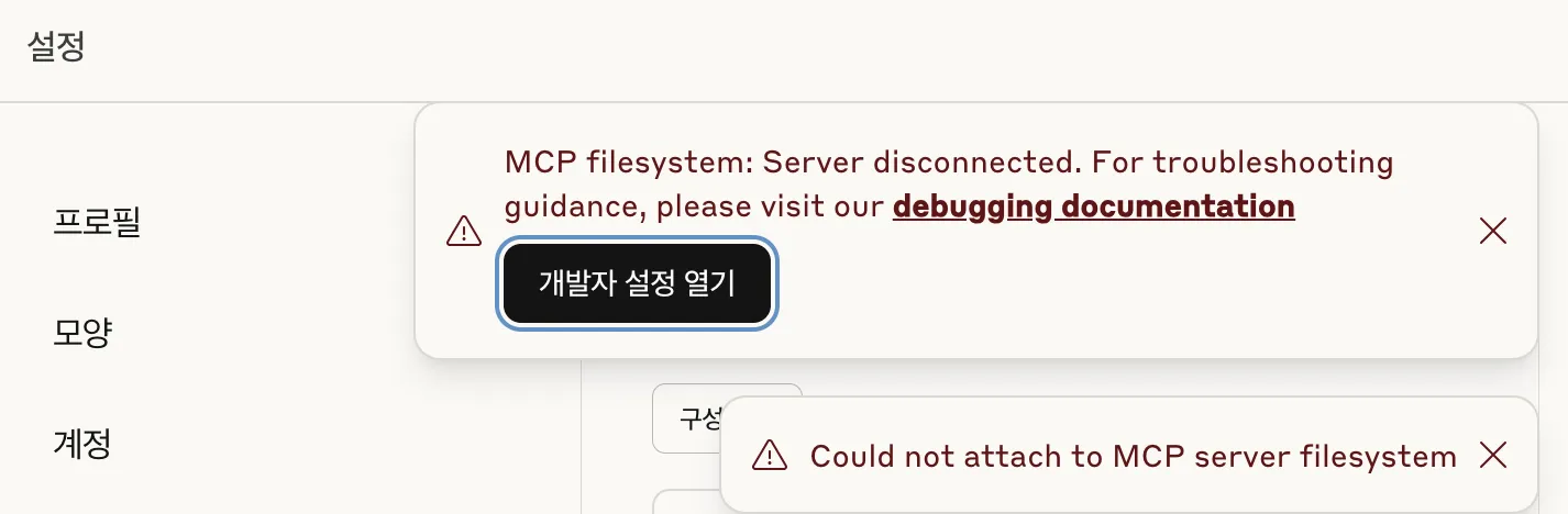 스크린샷 2025-08-09 오후 2.24.52.png.webp