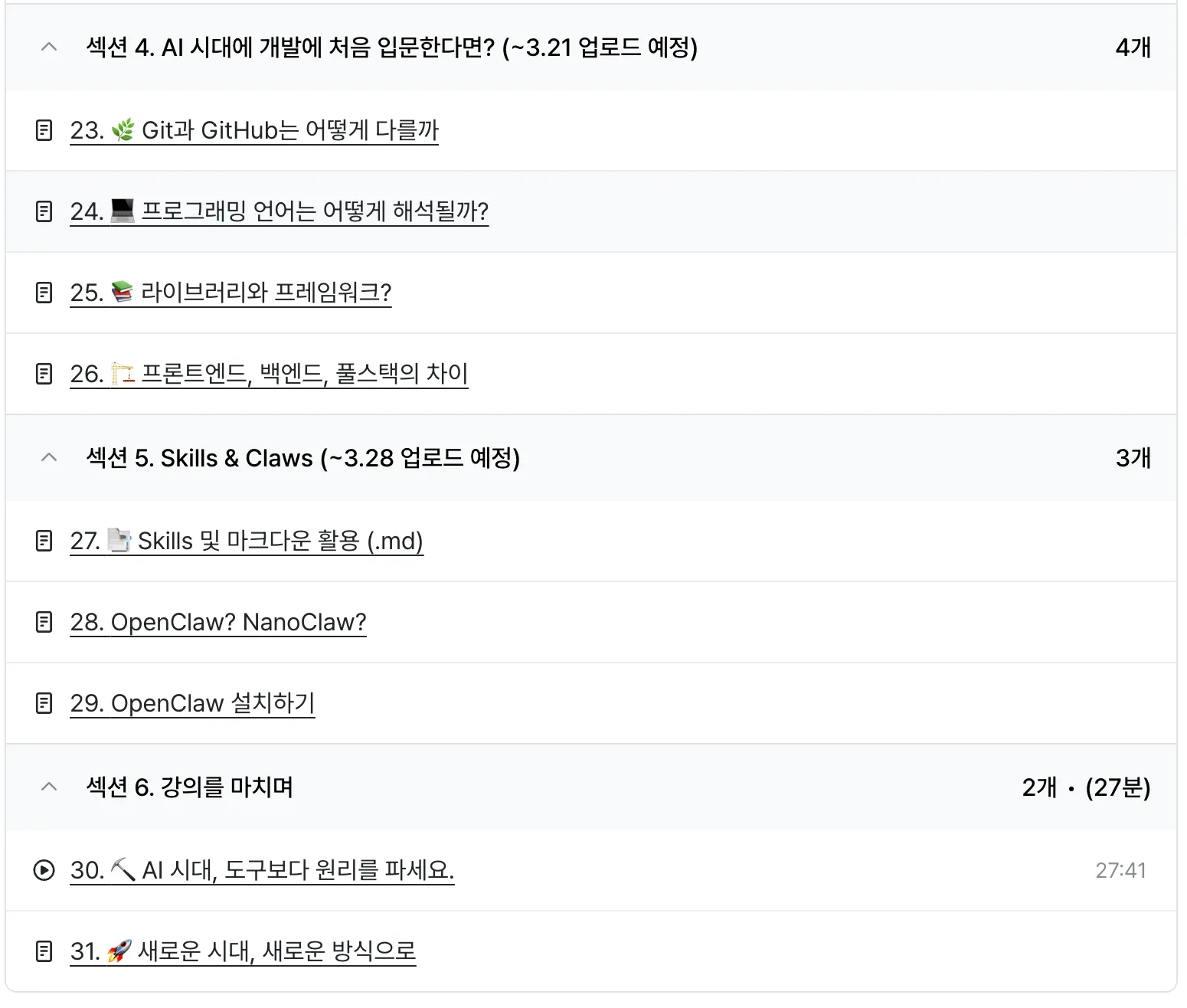 스크린샷 2026-03-13 오후 7.55.52.png.webp