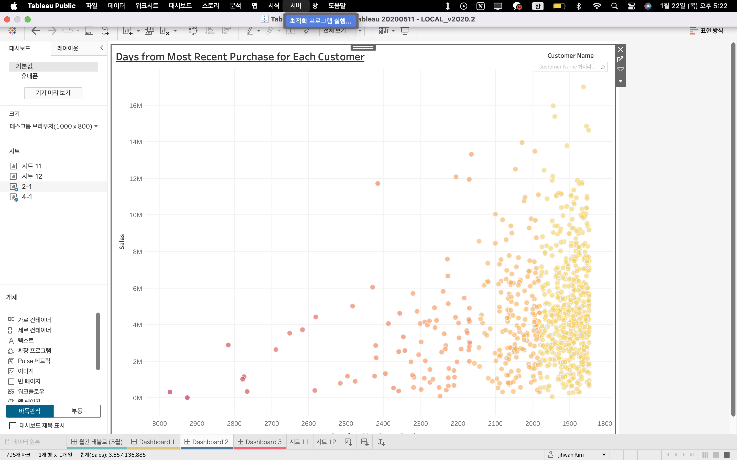 스크린샷 2026-01-22 오후 5.22.01.png 스크린샷 2026-01-22 오후 5.22.01.png