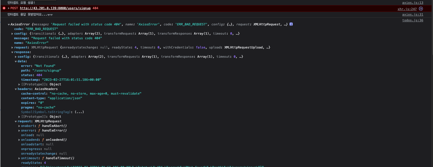 스크린샷 2023-02-28 오전 1.11.49.png