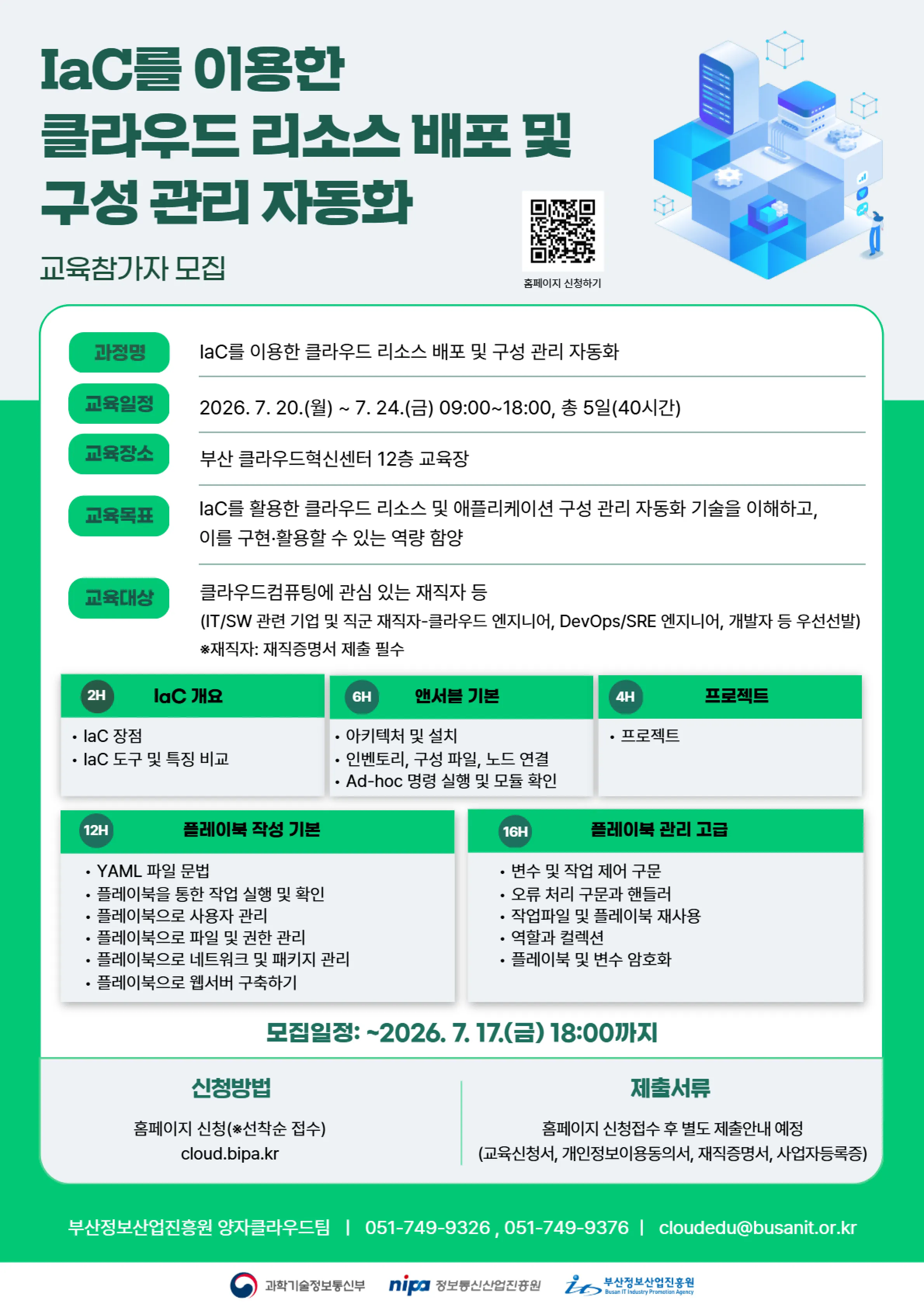 4_webposter.jpg.webp