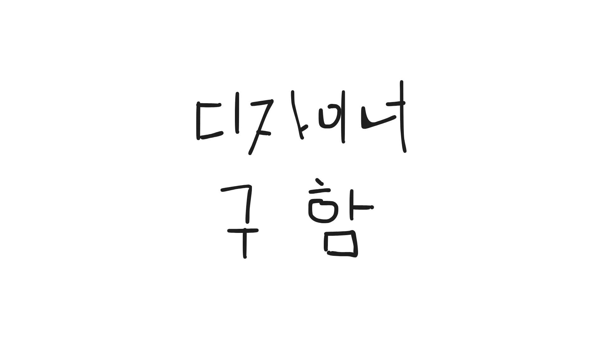 제목 없는 디자인.png.webp 제목 없는 디자인.png.webp