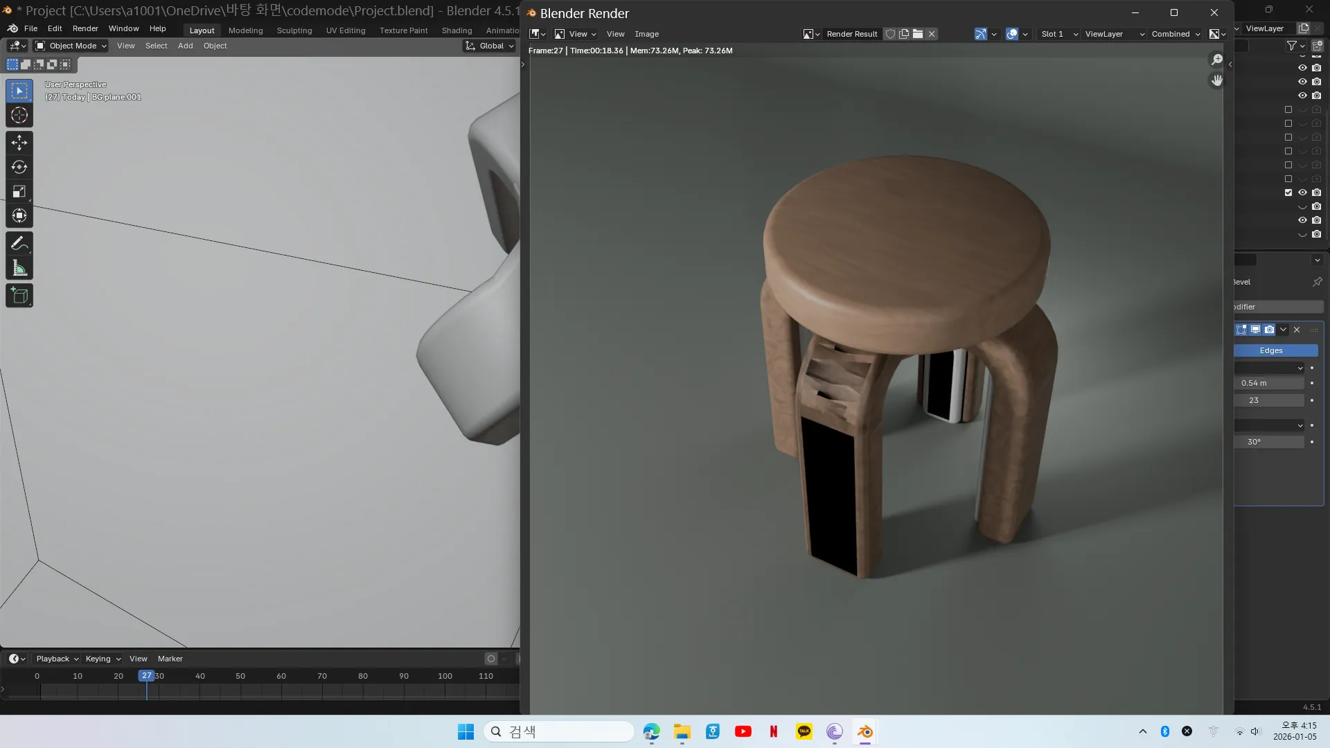 스크린샷 2026-01-05 161554.png.webp