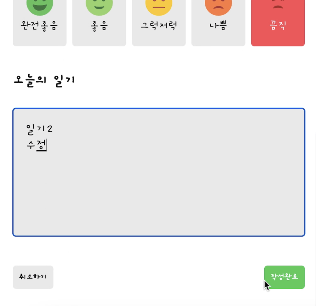 스크린샷 2023-11-19 오후 1.41.21.png