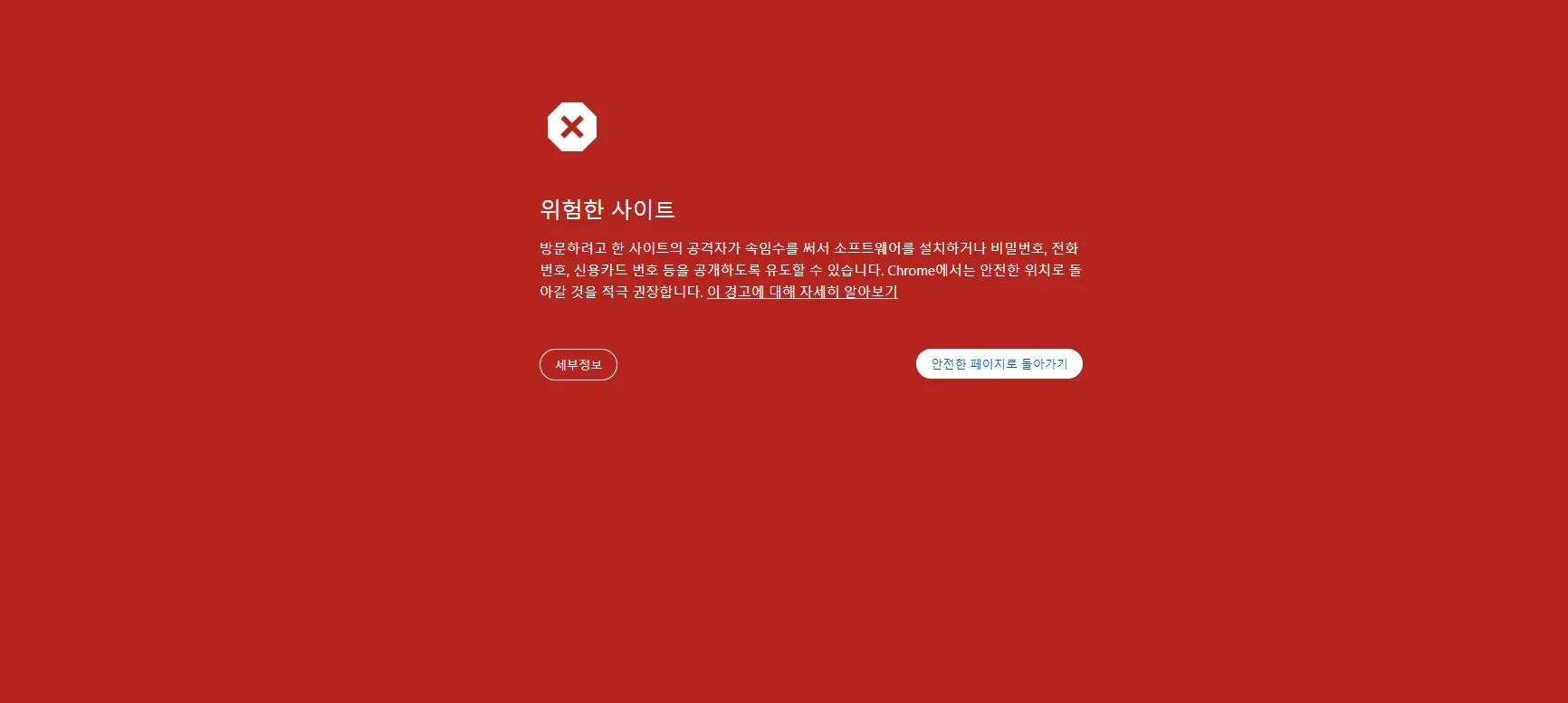 오류 위험한.png.webp 오류 위험한.png.webp