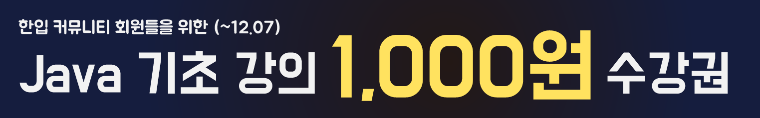 런칭_1000원_배너.png 런칭_1000원_배너.png