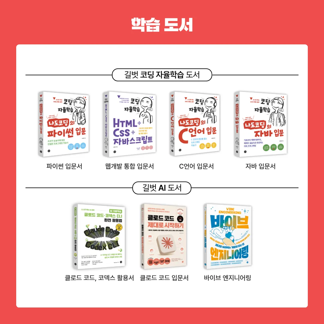 코자 23기 홍보 이미지 5.png.webp 코자 23기 홍보 이미지 5.png.webp