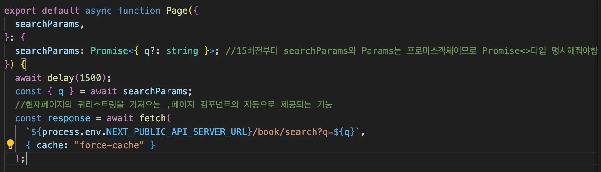 프로미스.png.webp 프로미스.png.webp